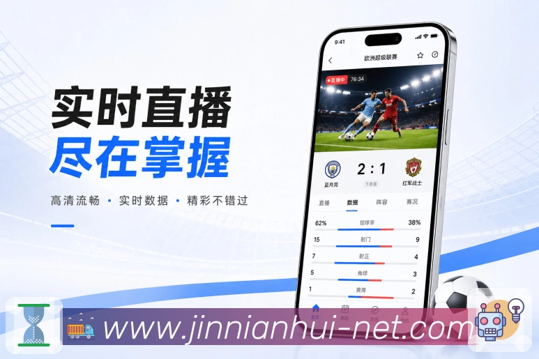App移动版数据阅读截图