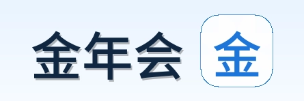 金年会 Logo